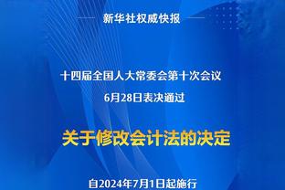 杰夫-格林：最后一投本就是有的能进有的进不了 你得接受比赛结果