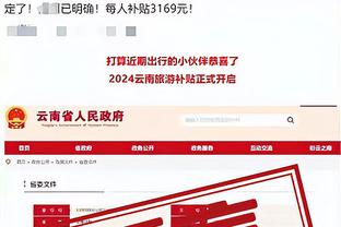 开云app官方下载安卓版截图1